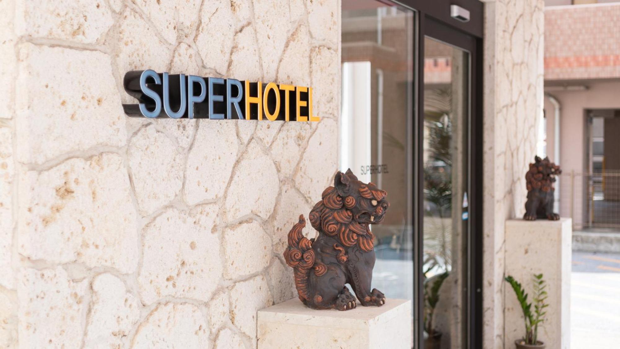 Super Hotel Naha Shintoshin Экстерьер фото